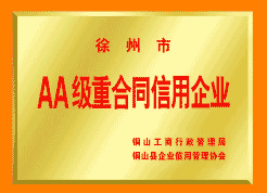 AA(j)I(y)